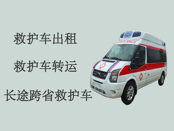 东莞救护车租车电话|救护车出租接送病人